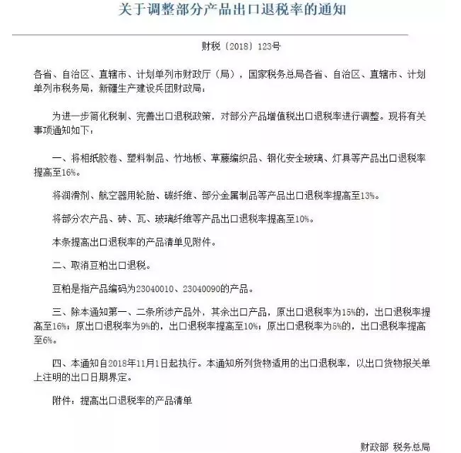 QQ截图20181031162317.png