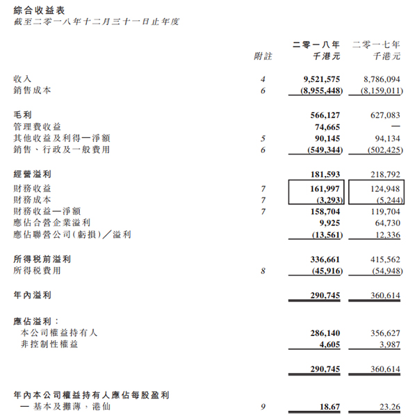 QQ截图20190327173259.jpg