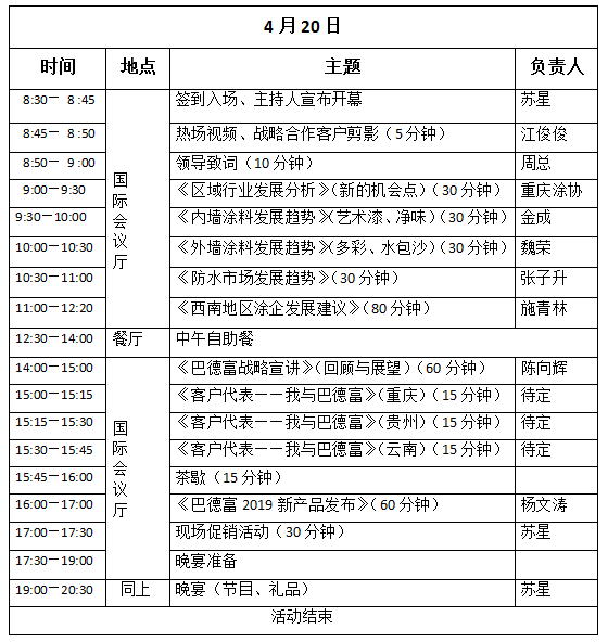 QQ截图20190412121806.png