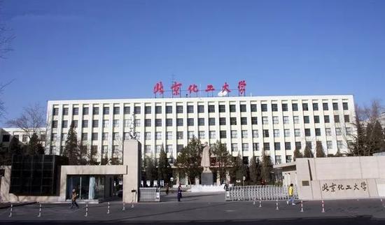 北京化工大學2019年新增機器人工程專業