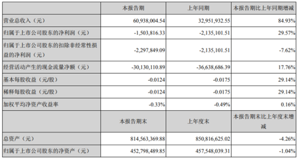 飞鹿1601.png