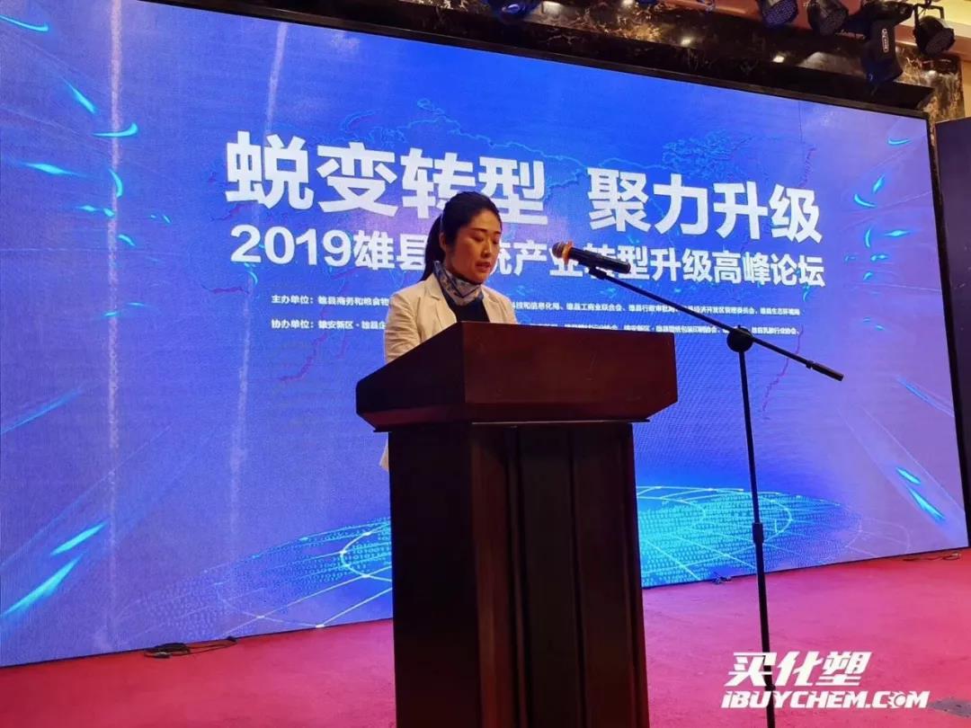 微信图片_20190513095207.jpg