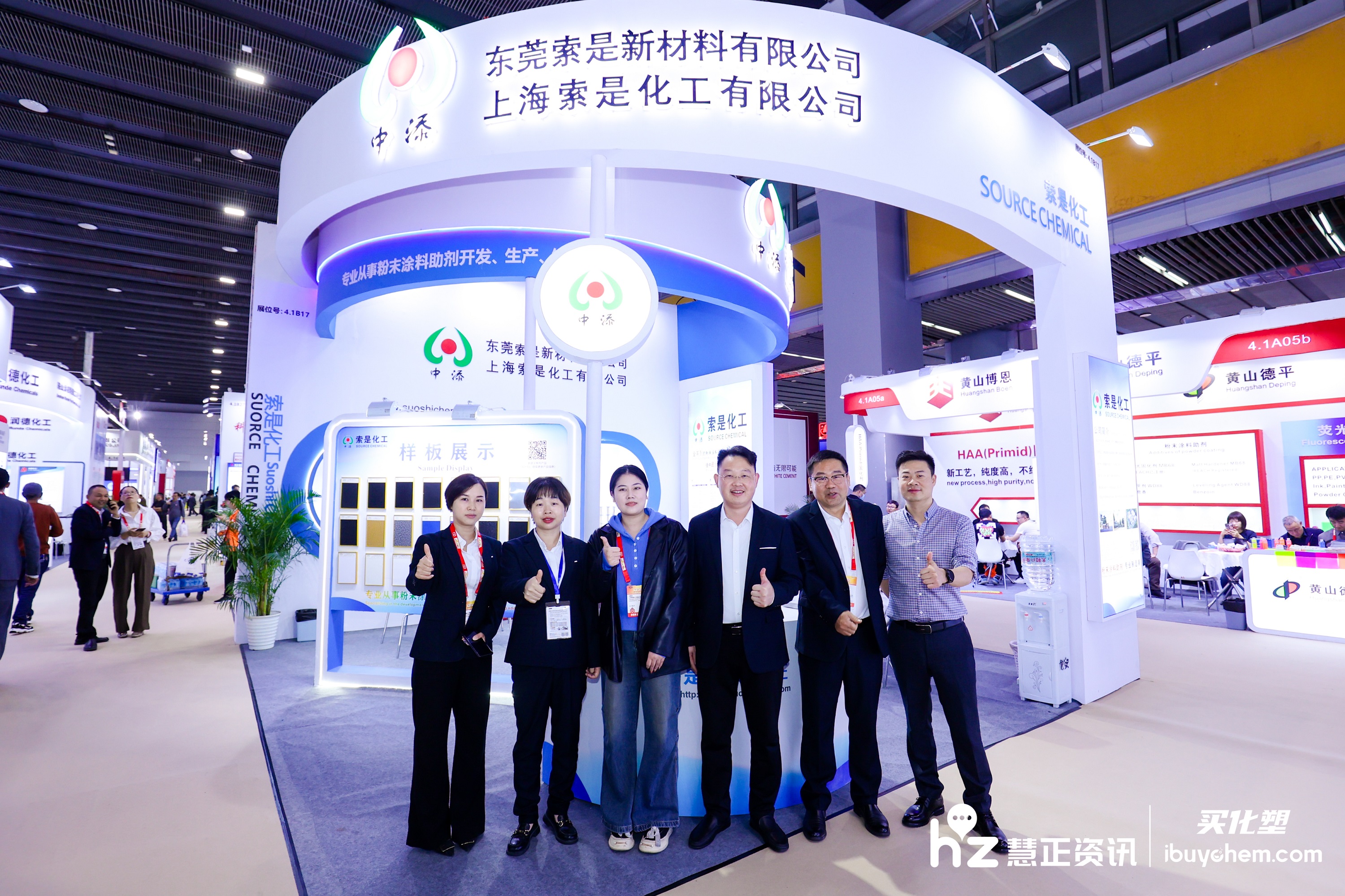 Leading the New Trend of Powder Coating Additives, SuoShi Chemical Showcases its Charm at CHINACOAT2024