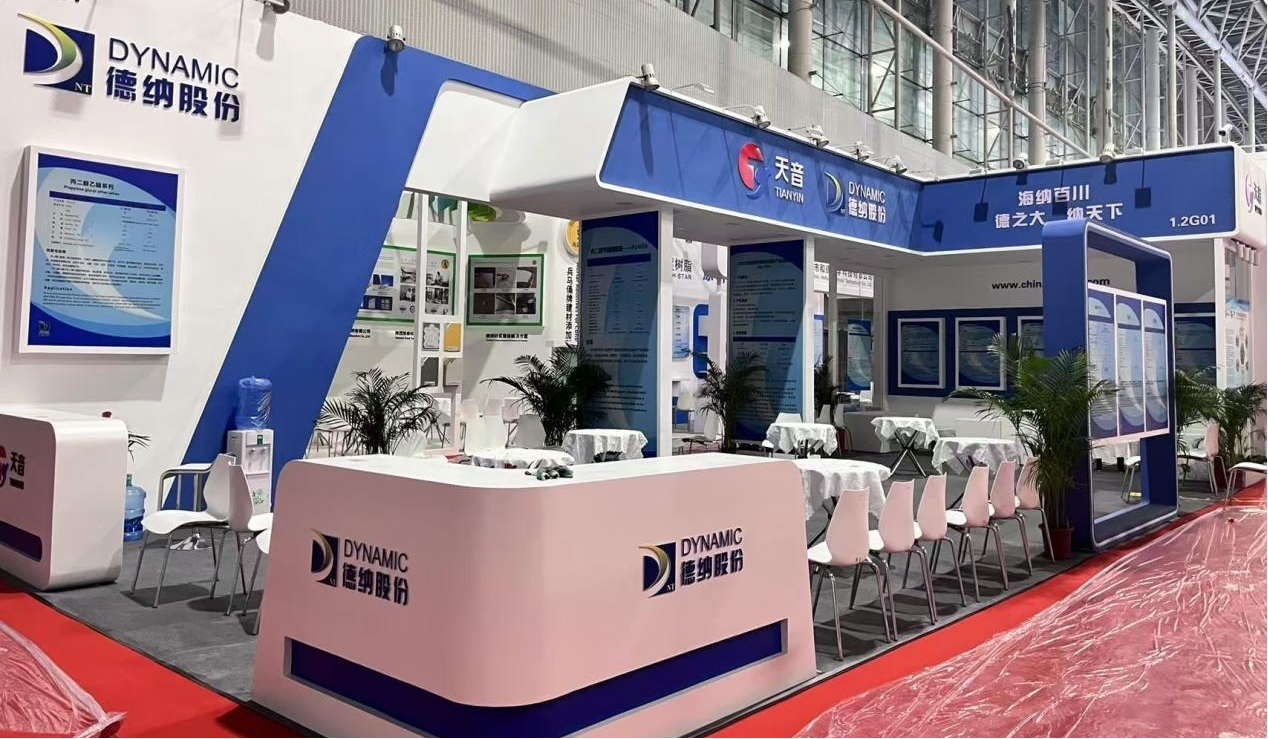 Appearing at the International Coatings Exhibition, seeking new opportunities in the industry