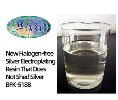 Recommended products:Huameng Chemical BFK-518B Electroplated Silver Resin