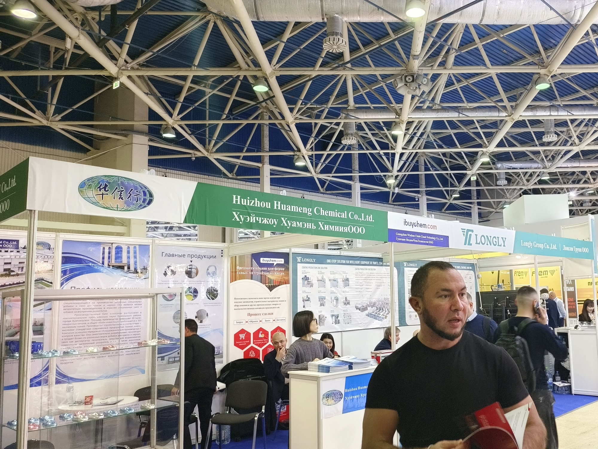 Tapping New Growth Potential: Huameng Chemical Unveils Innovative Resin and Additive Solutions at INTERLAKOKRASKA 2025