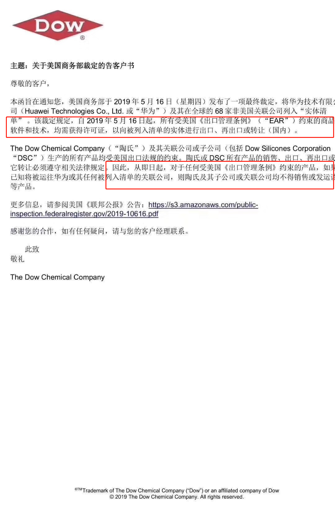 微信图片_20190529151454.png