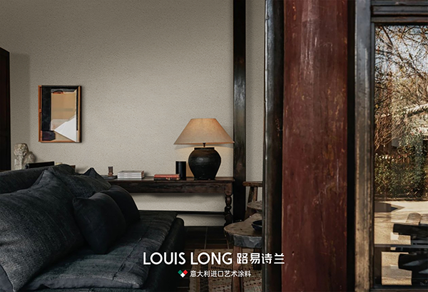 LOUIS LONG Dioses | DIOS · Dioses Micro-cement | Naturally Simple 'Earth Tones'