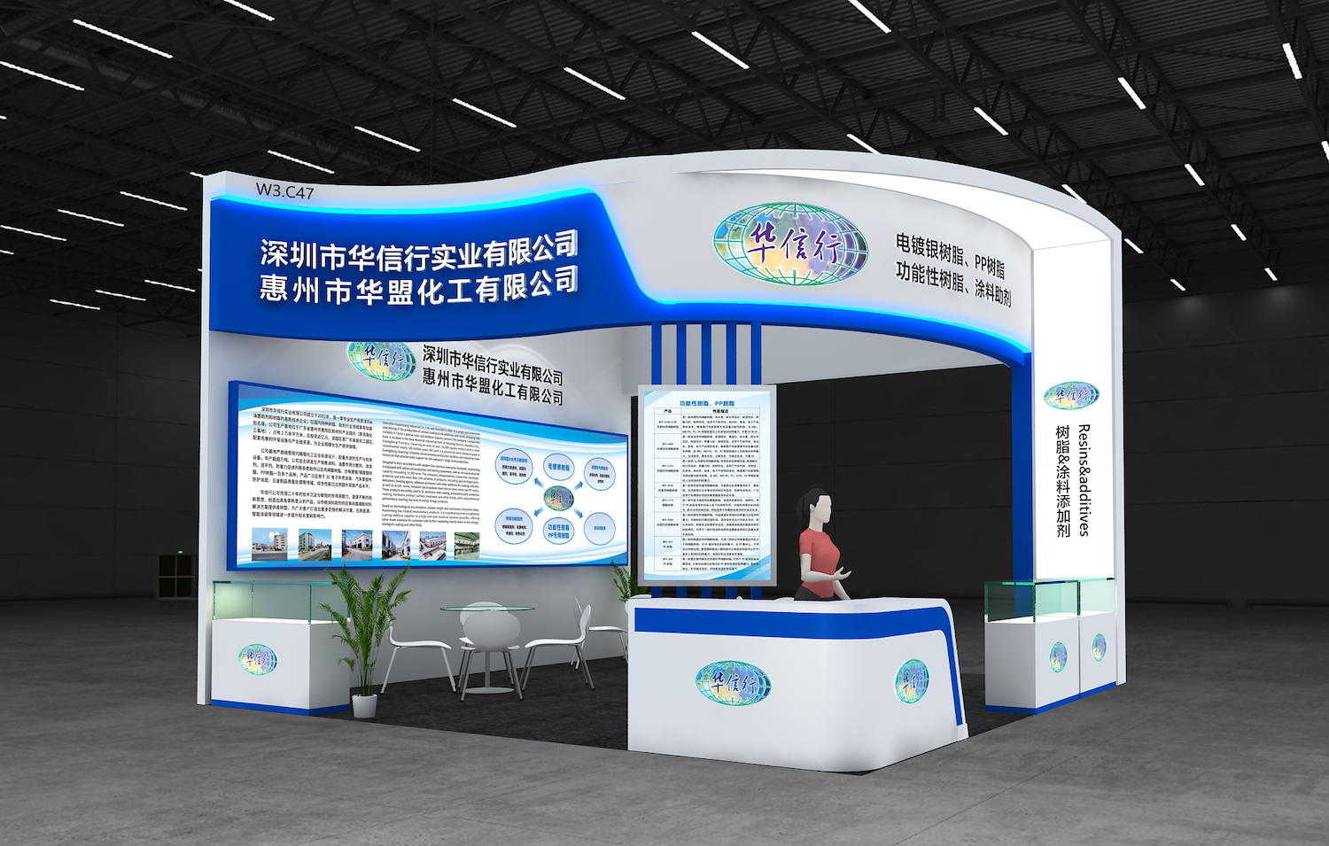 Huaxinhang Industrial/Huameng Chemical Invites You to CHINACOAT 2025