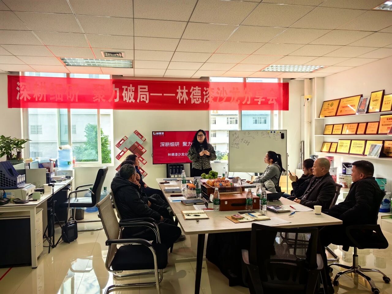 Linder Paint Chongqing Distributor Salon Successfully Concluded