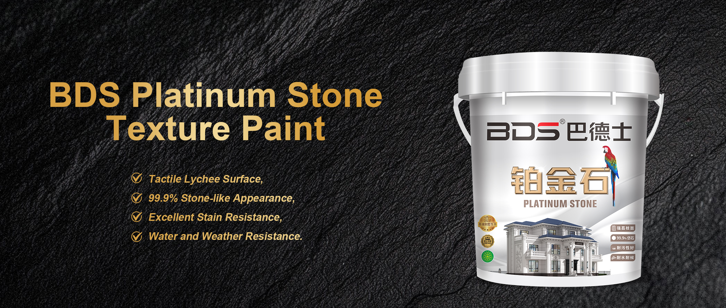 BDS Exterior Stone-Like Paint: "Platinum Stone" New Product Launch! Realistic Stone Imitation with Exceptional Weather Resistance!