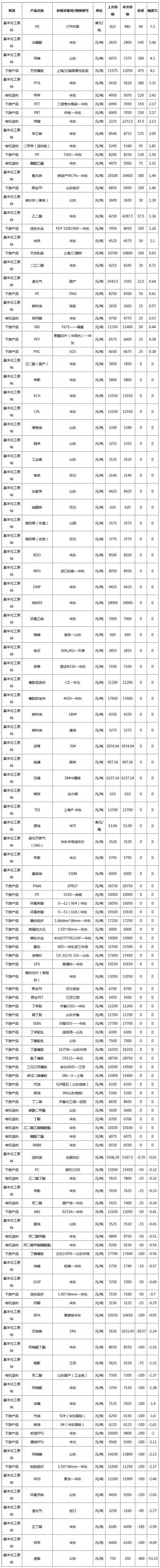 微信图片_20190611112537.jpg