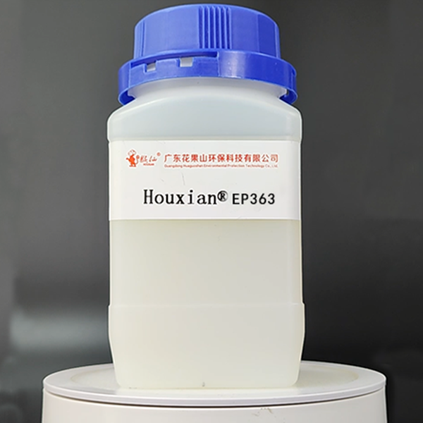 Recommended products:Houxian® Waterborne epoxy resin EP363