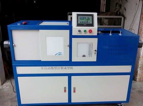 微注塑成型技术四大组成部分发展现状分析