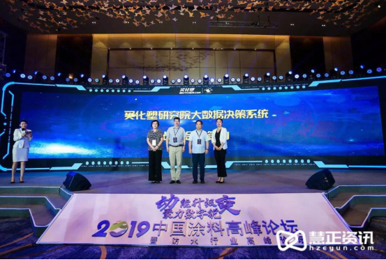 浙江省涂料工业协会与买化塑研究院签署战略合作协议(2)(1)(1)2024.png