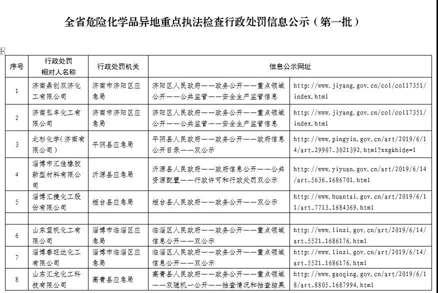 微信图片_20190626111227.jpg