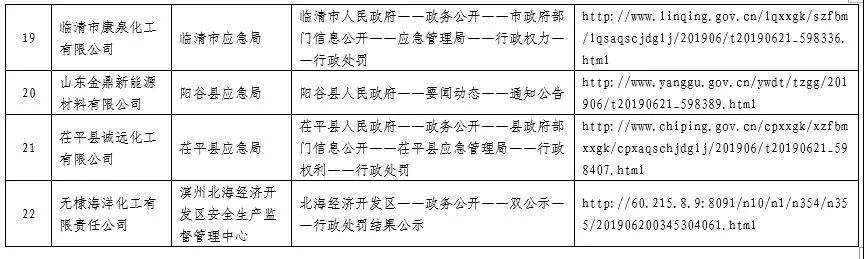 微信图片_20190626111238.jpg