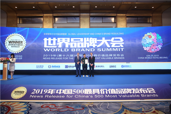 微信图片_20190704174937.jpg