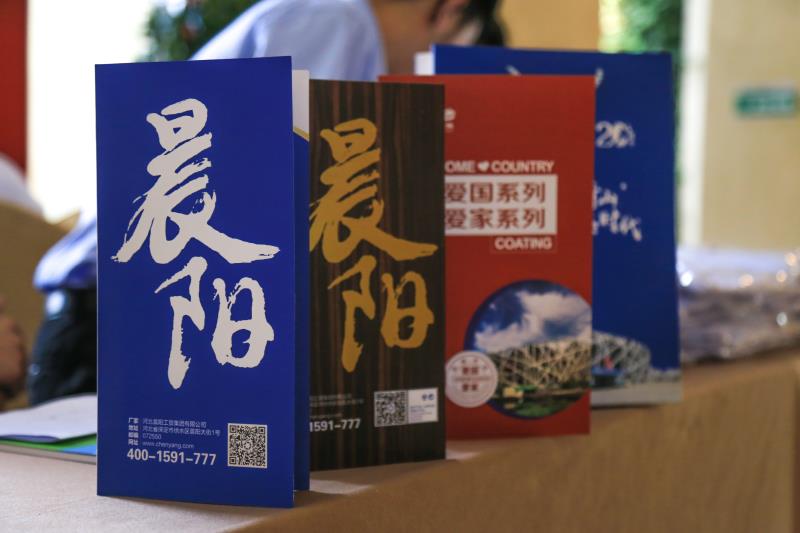 晨阳.jpg