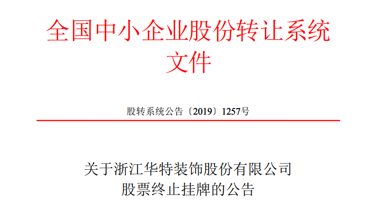 QQ截图20190819165541.png