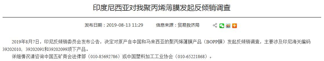 印度尼西亚.png