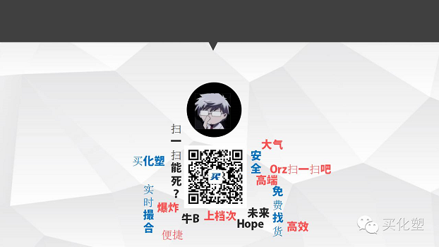 买化塑学堂之59秒速看全球涂料TOP10