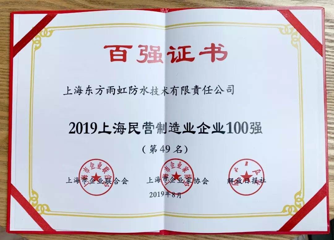 寰俊鍥剧墖_20190821102100.jpg