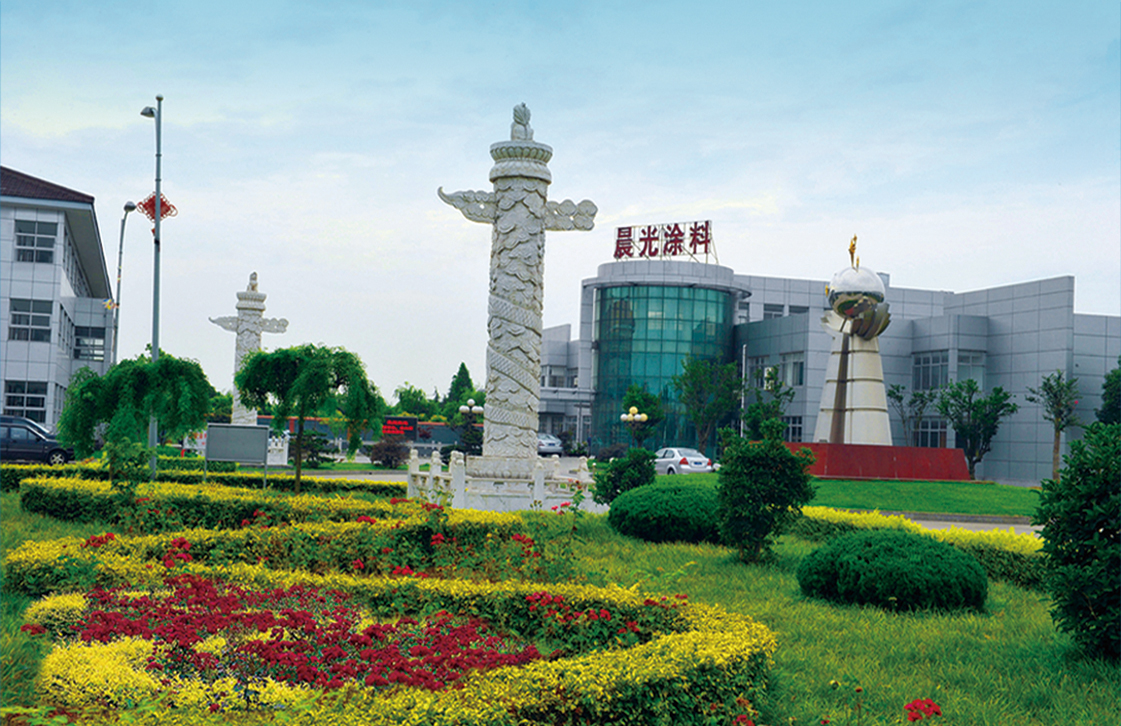 晨光涂料.jpg