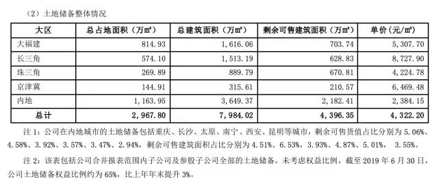 寰俊鍥剧墖_20190822111257.jpg