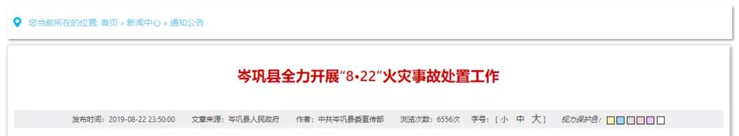事故1.jpg
