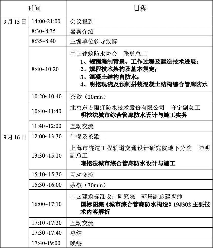 寰俊鍥剧墖_20190827104258.jpg