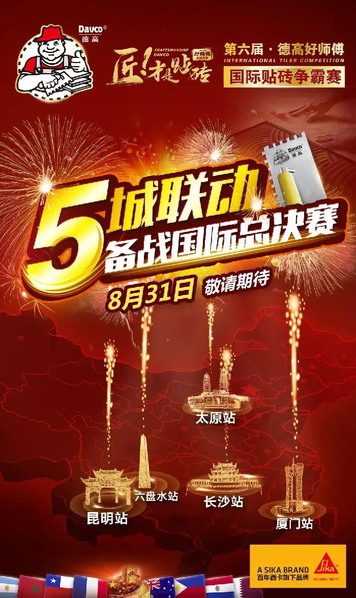 寰俊鍥剧墖_20190827185420.jpg
