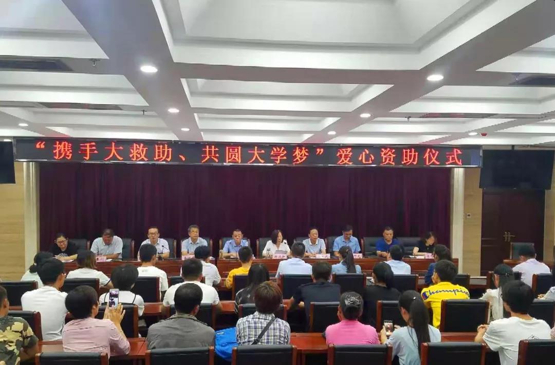 寰俊鍥剧墖_20190828095534.jpg