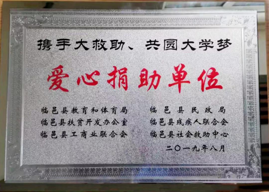 寰俊鍥剧墖_20190828095546.jpg