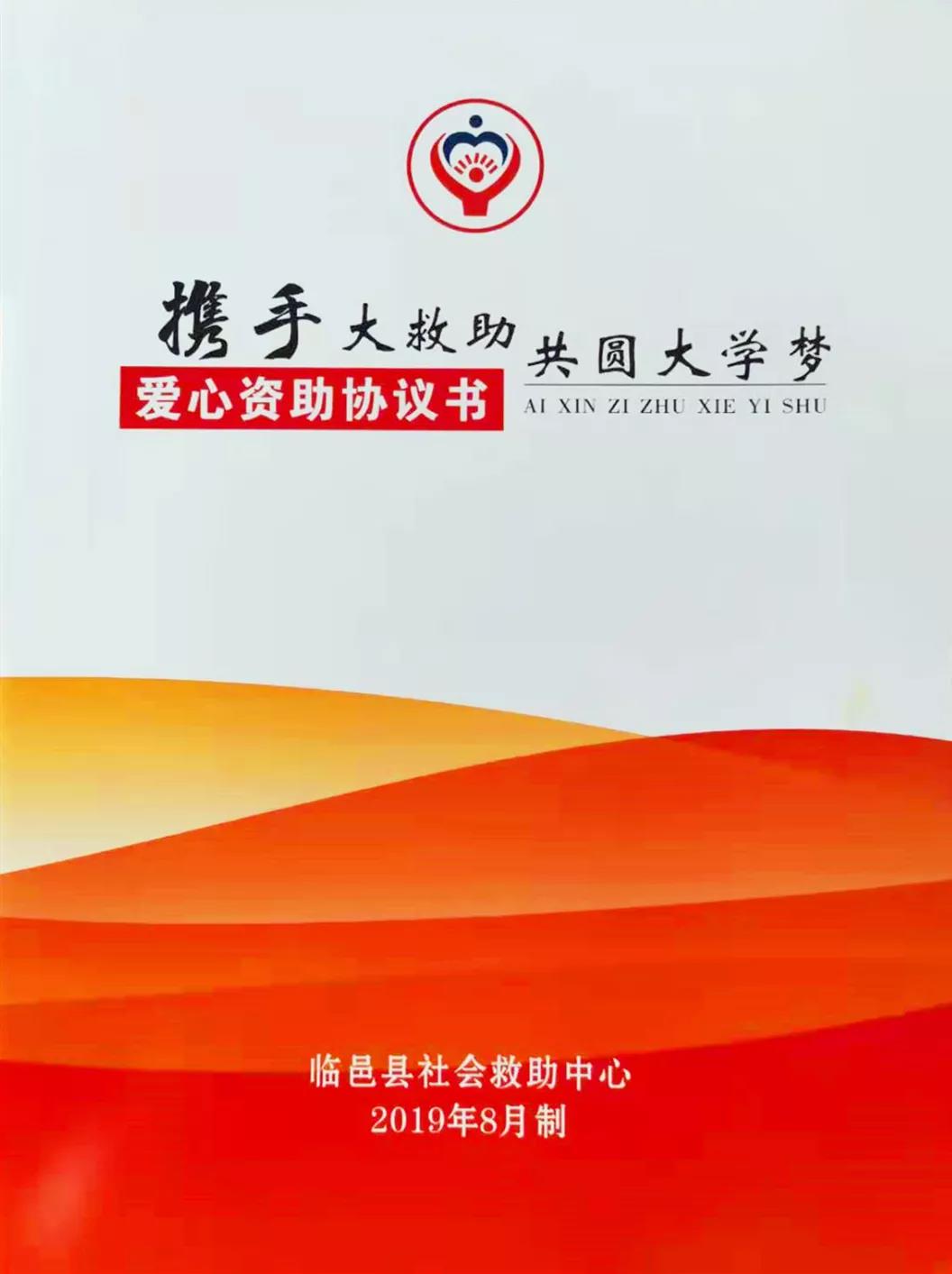 寰俊鍥剧墖_20190828095549.jpg
