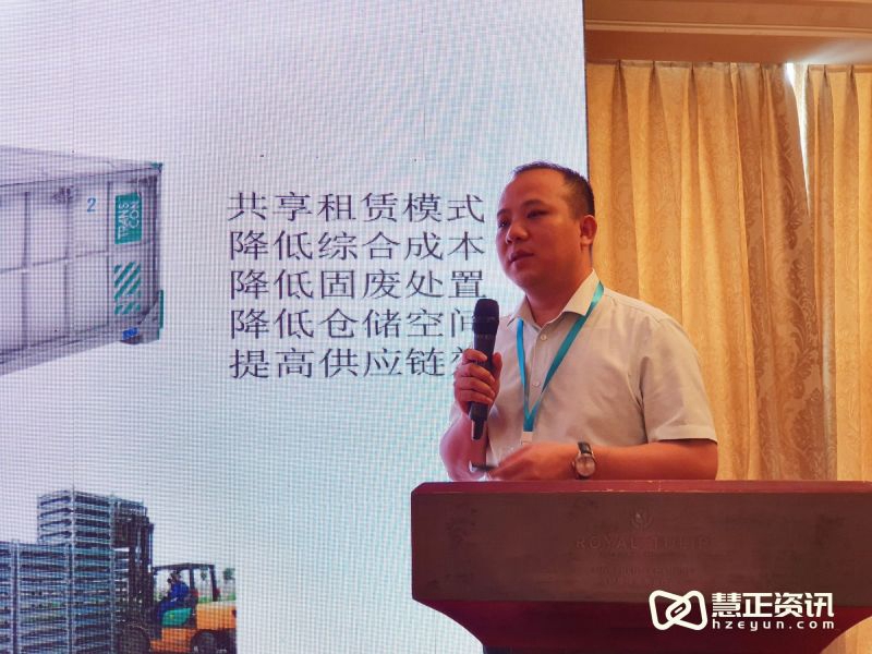 10 深圳南方中集物流有限公司液体包装项目总监李方.jpg