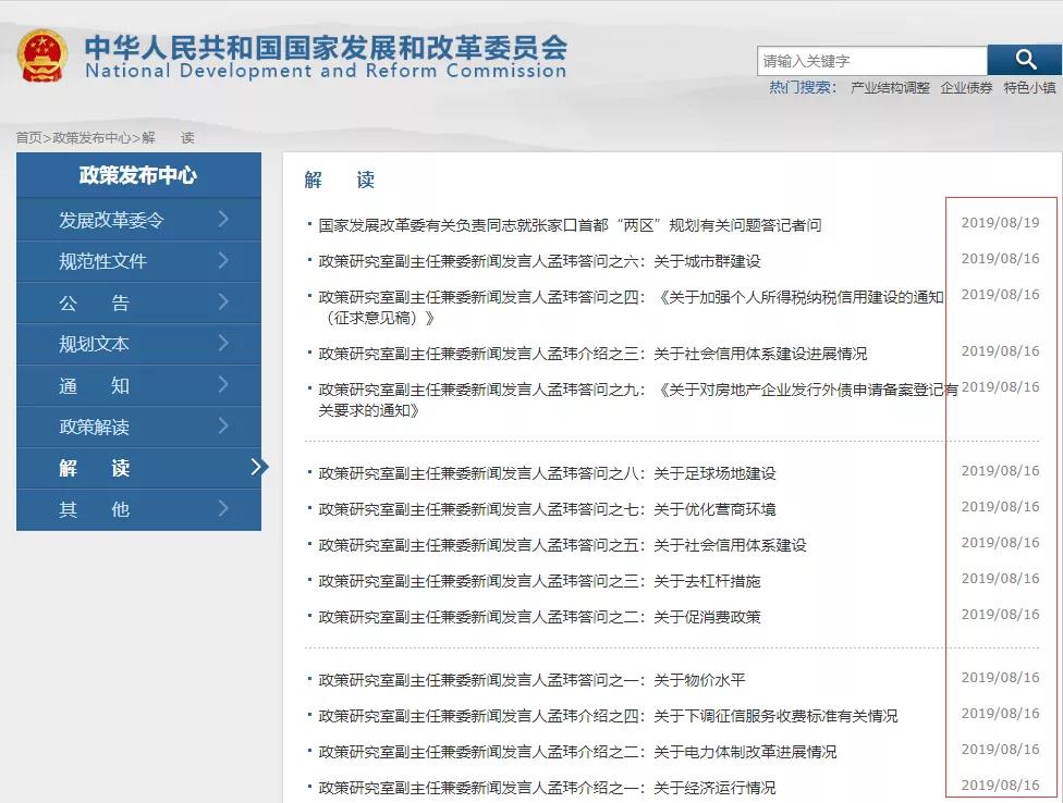 寰俊鍥劇墖_20190829105807.jpg