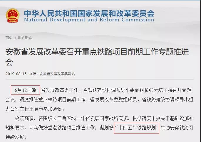 寰俊鍥劇墖_20190829105810.jpg