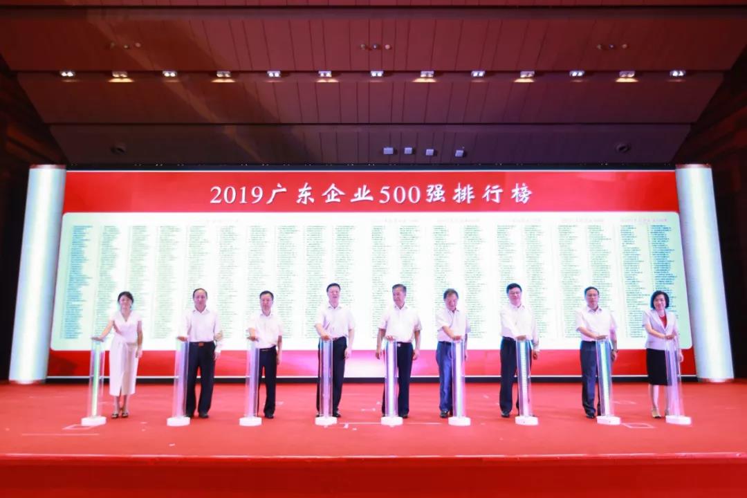 寰俊鍥剧墖_20190829173416.jpg