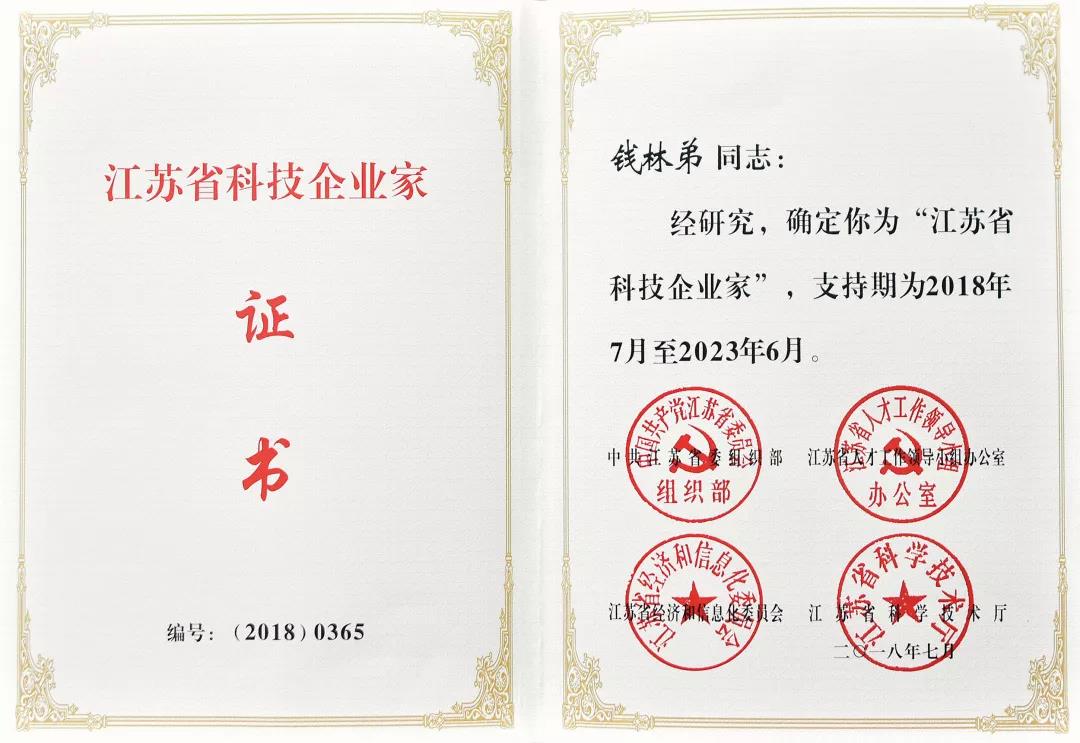 寰俊鍥剧墖_20190829190634.jpg